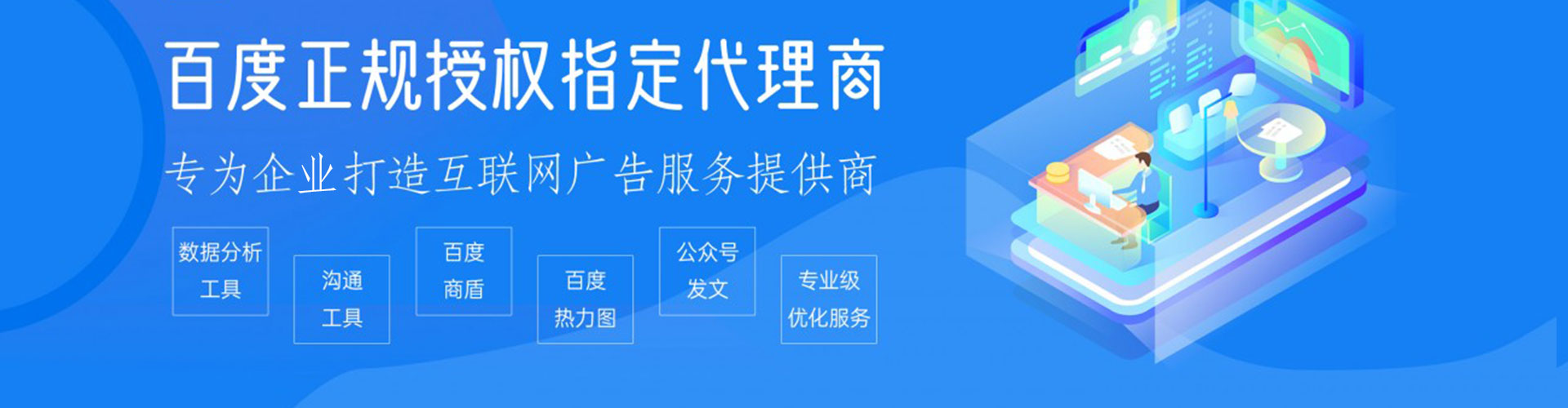 南乐sem推广