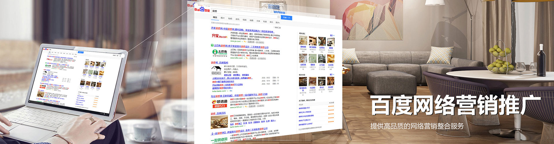 南乐信息流代理