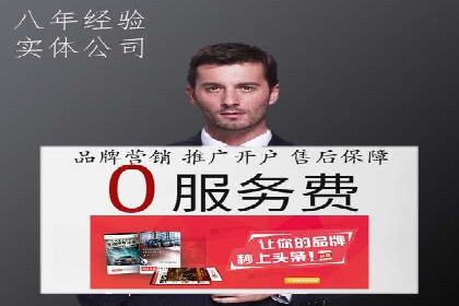 百度推广运营实战经验：如何精准投放广告