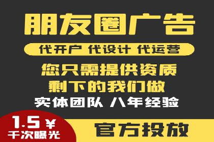 某行业SEM竞价代运营全流程解析及效果展示