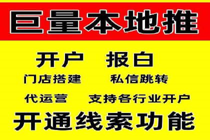 信息流广告推广创意案例分析